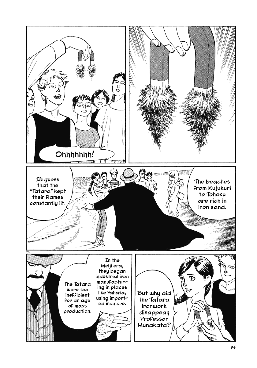 The Case Records of Professor Munakata Chapter 21 page 20 - Chapter 21: The Iron Sand Hakkenden