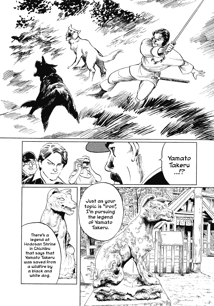 The Case Records of Professor Munakata Chapter 21 page 22 - Chapter 21: The Iron Sand Hakkenden