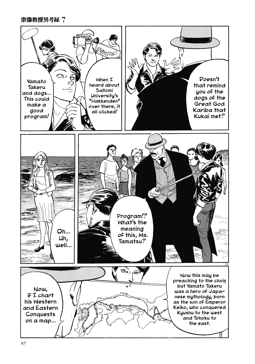 The Case Records of Professor Munakata Chapter 21 page 23 - Chapter 21: The Iron Sand Hakkenden
