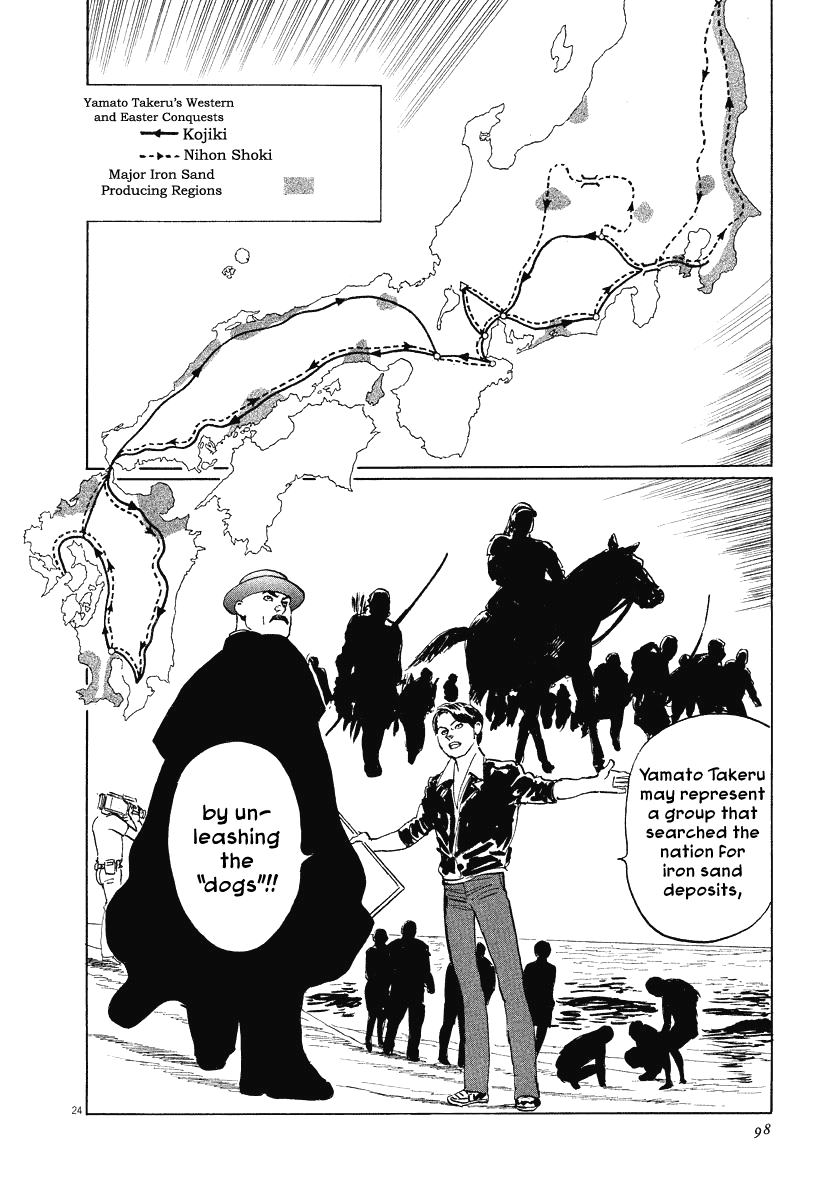 The Case Records of Professor Munakata Chapter 21 page 24 - Chapter 21: The Iron Sand Hakkenden