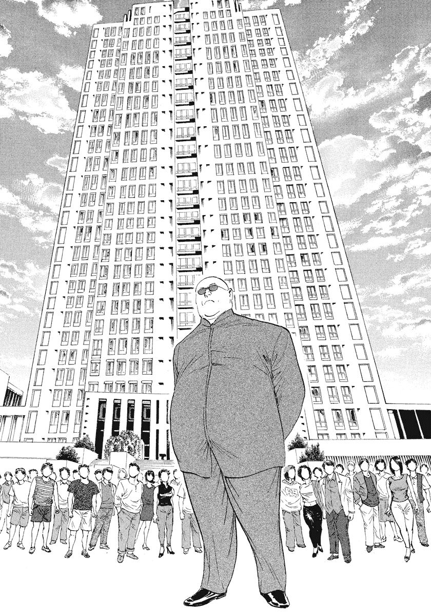 The Case Records of Professor Munakata Chapter 21 page 25 - Chapter 21: The Iron Sand Hakkenden