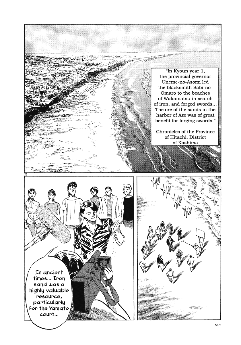 The Case Records of Professor Munakata Chapter 21 page 26 - Chapter 21: The Iron Sand Hakkenden