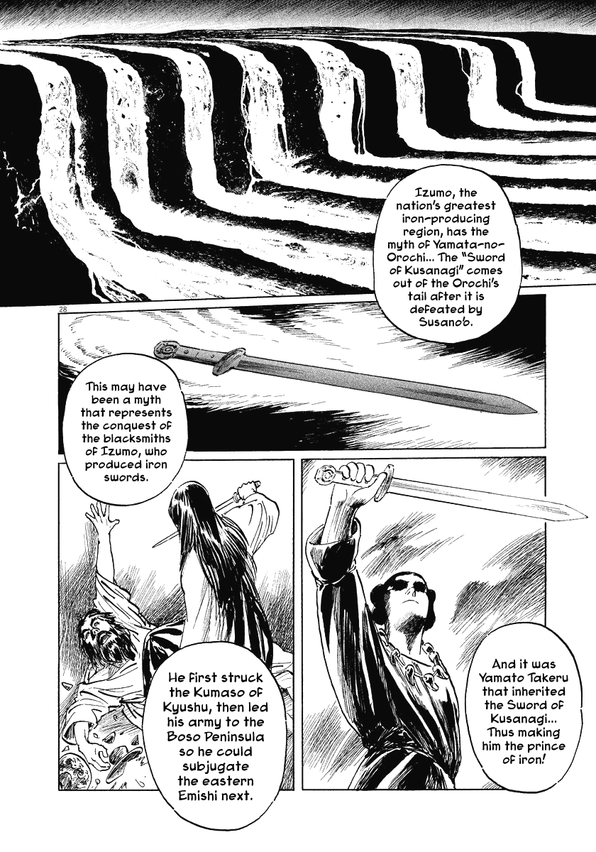 The Case Records of Professor Munakata Chapter 21 page 28 - Chapter 21: The Iron Sand Hakkenden