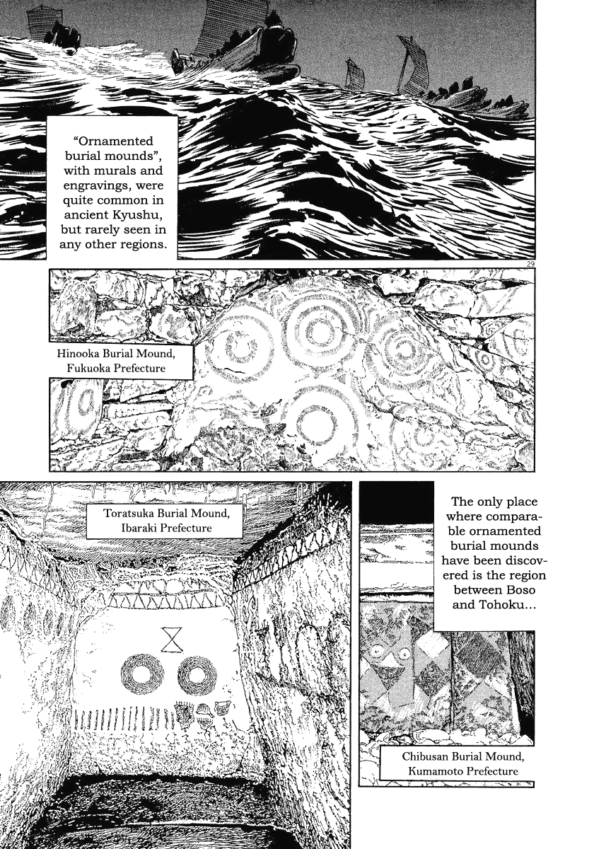 The Case Records of Professor Munakata Chapter 21 page 29 - Chapter 21: The Iron Sand Hakkenden