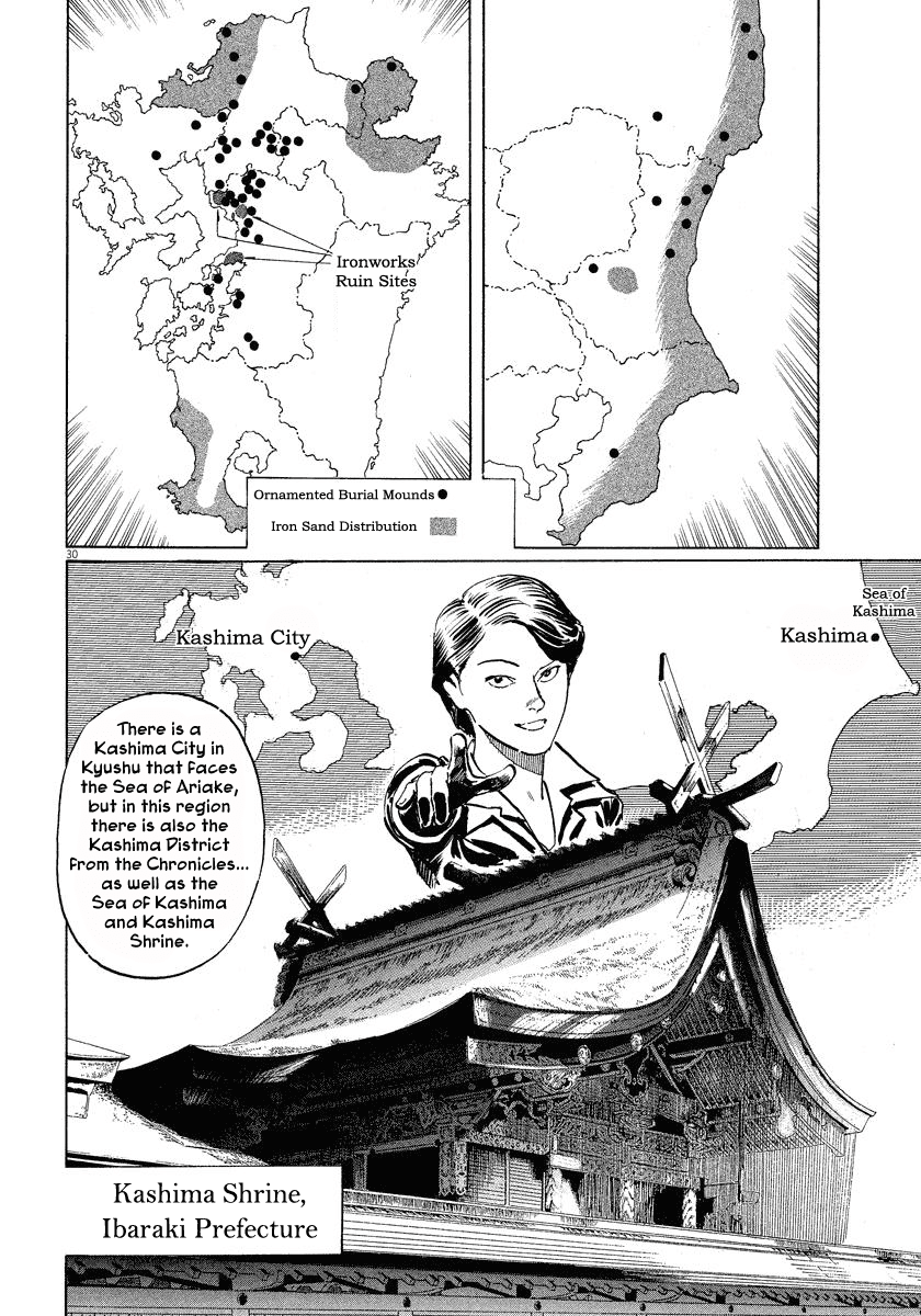 The Case Records of Professor Munakata Chapter 21 page 30 - Chapter 21: The Iron Sand Hakkenden