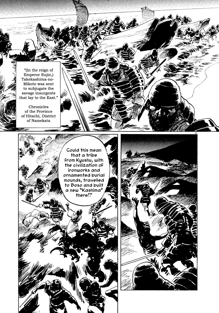 The Case Records of Professor Munakata Chapter 21 page 31 - Chapter 21: The Iron Sand Hakkenden
