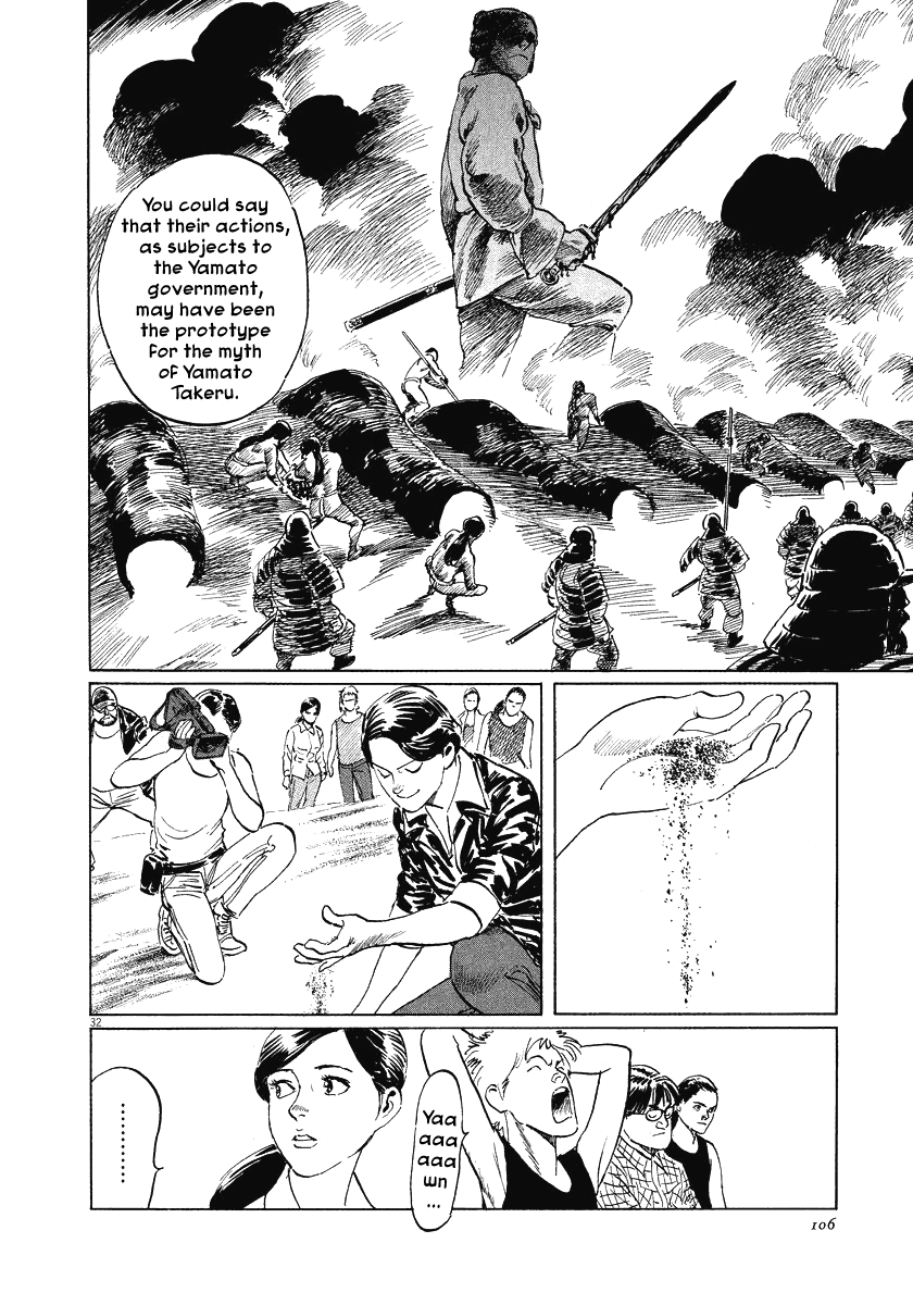The Case Records of Professor Munakata Chapter 21 page 32 - Chapter 21: The Iron Sand Hakkenden