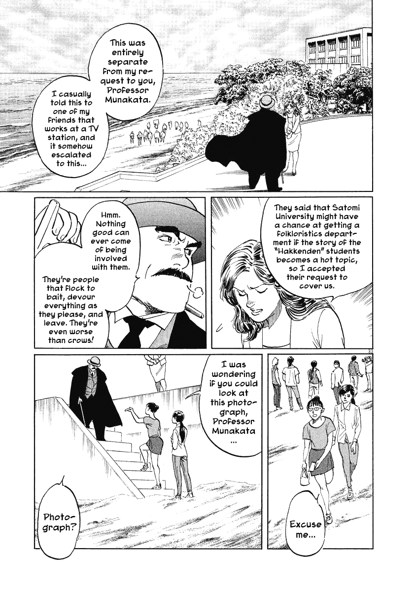 The Case Records of Professor Munakata Chapter 21 page 33 - Chapter 21: The Iron Sand Hakkenden