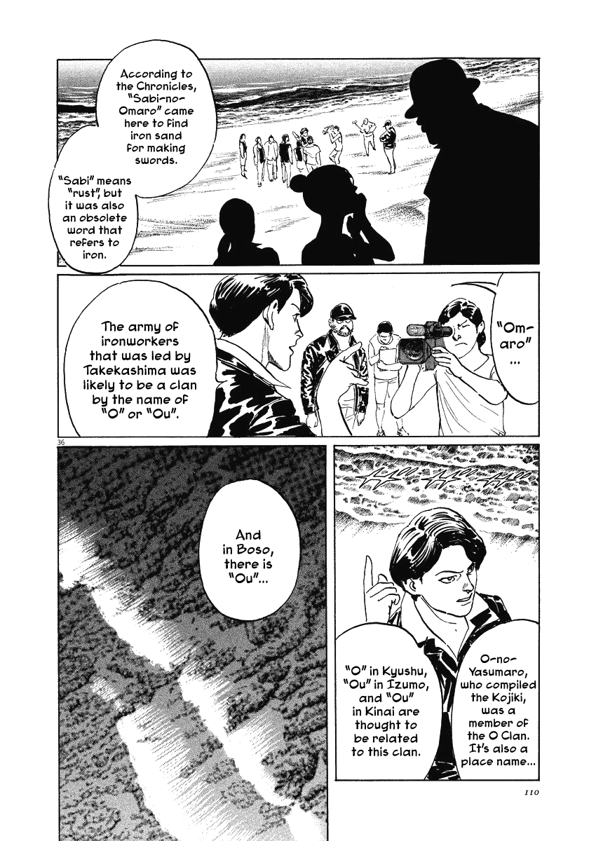 The Case Records of Professor Munakata Chapter 21 page 36 - Chapter 21: The Iron Sand Hakkenden