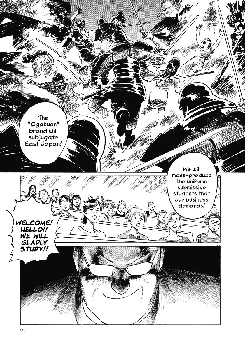 The Case Records of Professor Munakata Chapter 21 page 39 - Chapter 21: The Iron Sand Hakkenden