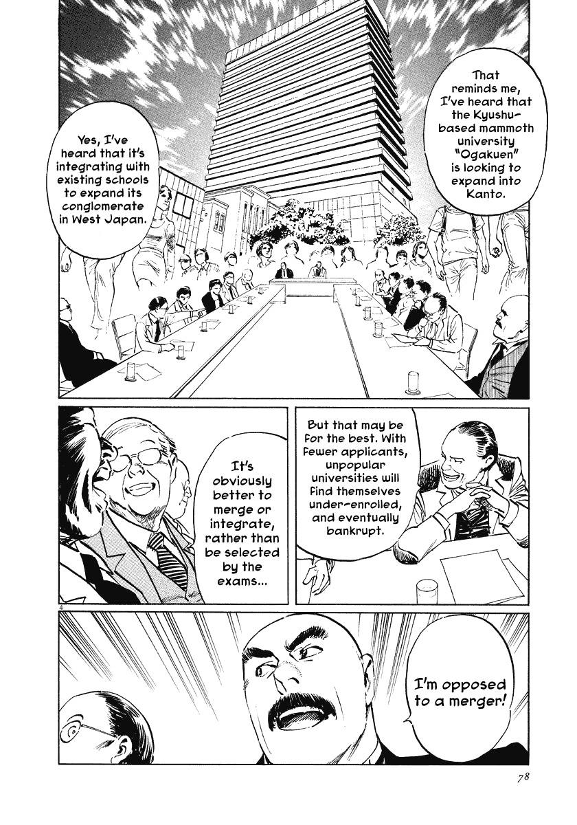 The Case Records of Professor Munakata Chapter 21 page 4 - Chapter 21: The Iron Sand Hakkenden