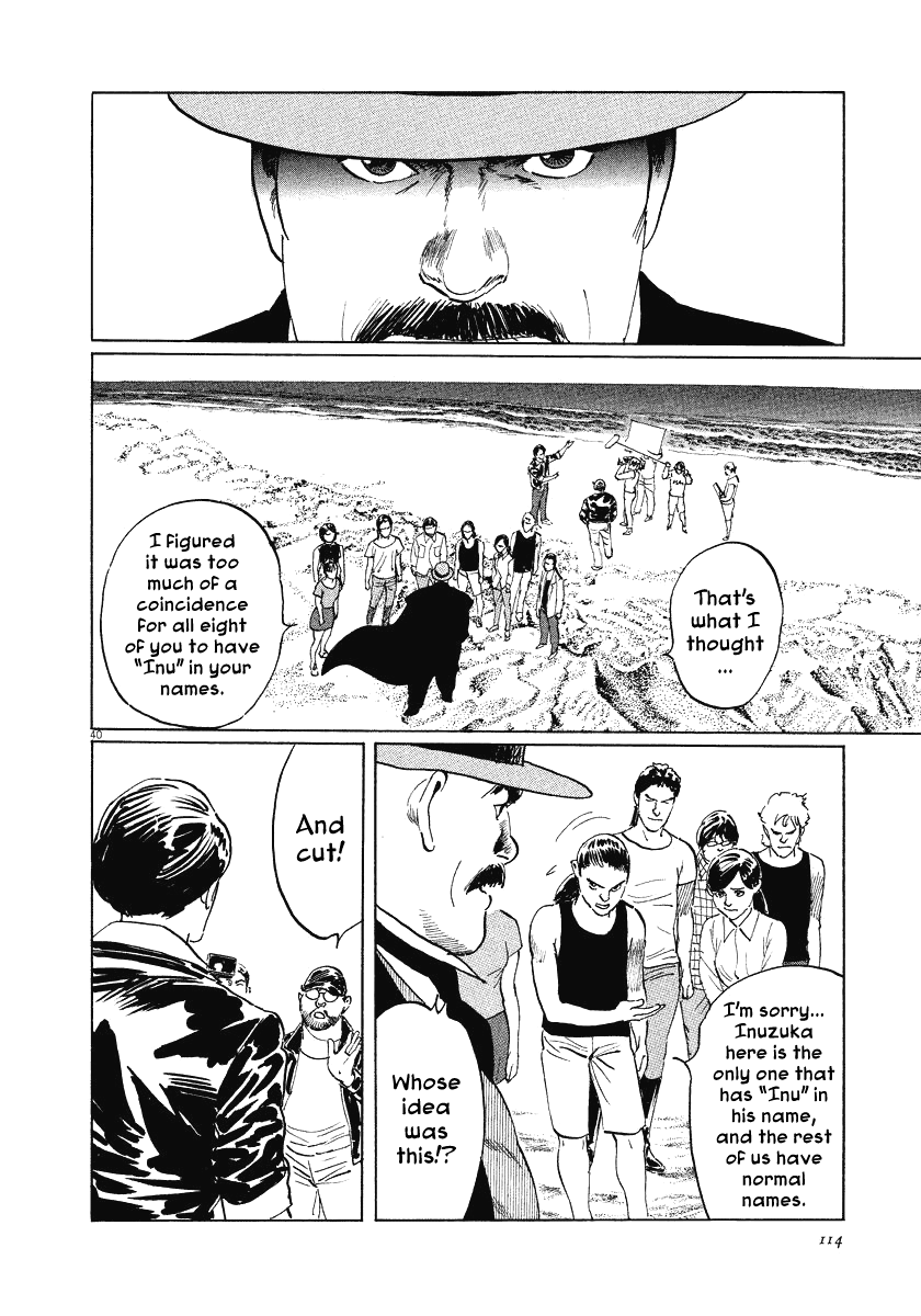 The Case Records of Professor Munakata Chapter 21 page 40 - Chapter 21: The Iron Sand Hakkenden
