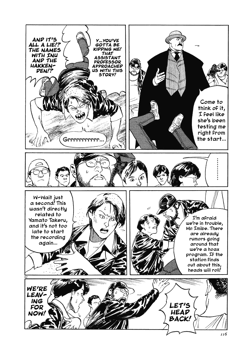 The Case Records of Professor Munakata Chapter 21 page 42 - Chapter 21: The Iron Sand Hakkenden