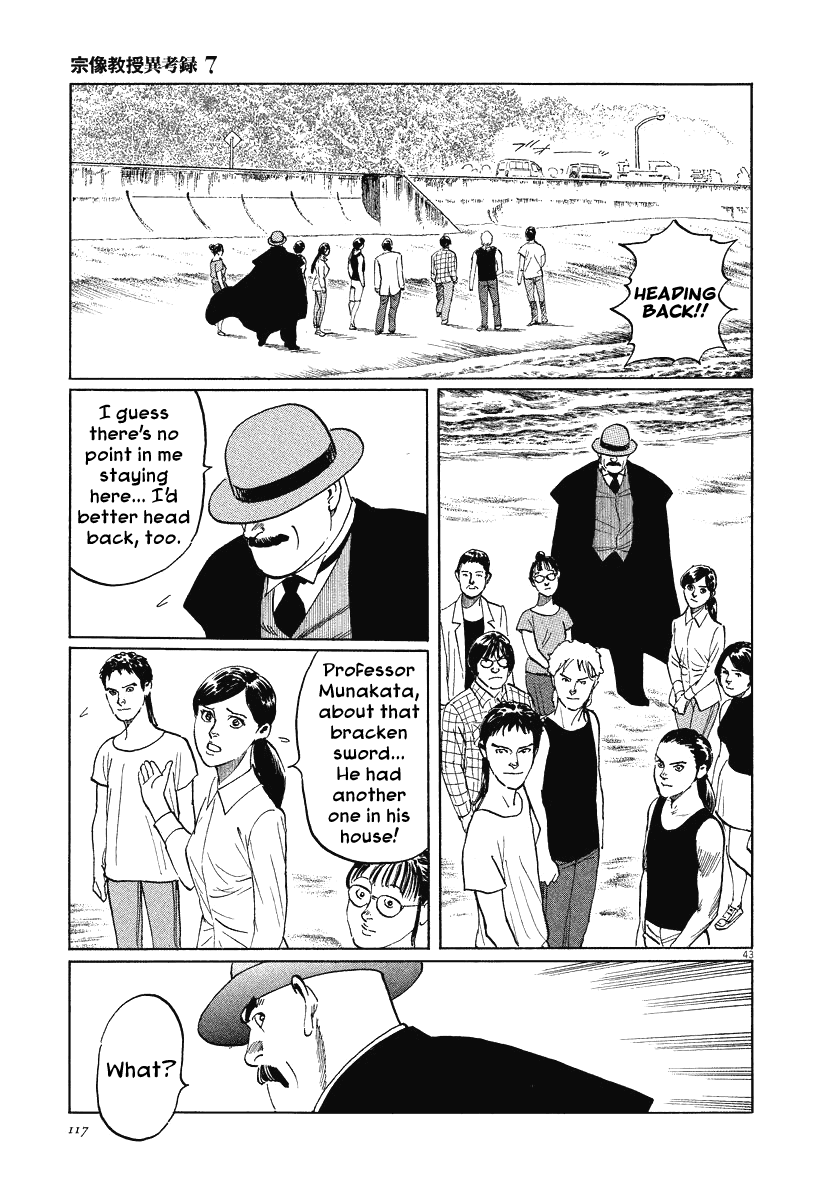 The Case Records of Professor Munakata Chapter 21 page 43 - Chapter 21: The Iron Sand Hakkenden