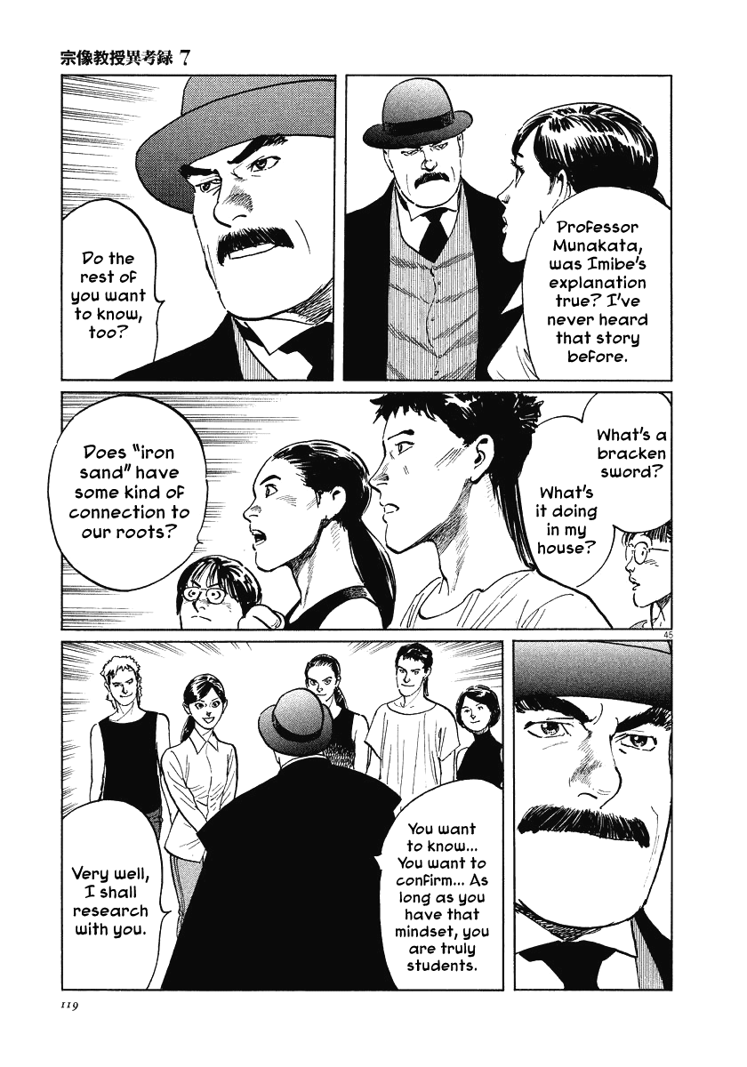 The Case Records of Professor Munakata Chapter 21 page 45 - Chapter 21: The Iron Sand Hakkenden