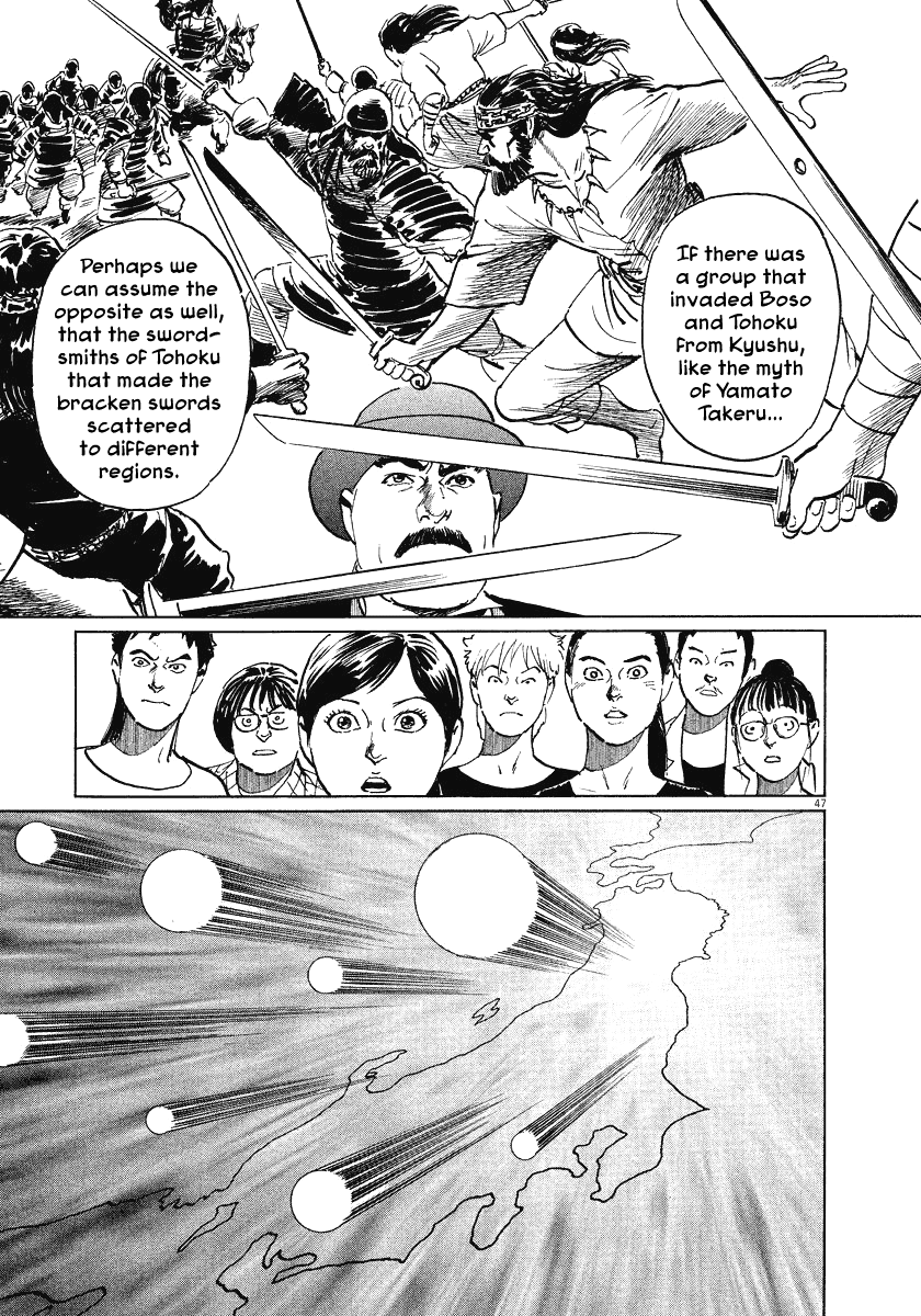 The Case Records of Professor Munakata Chapter 21 page 47 - Chapter 21: The Iron Sand Hakkenden