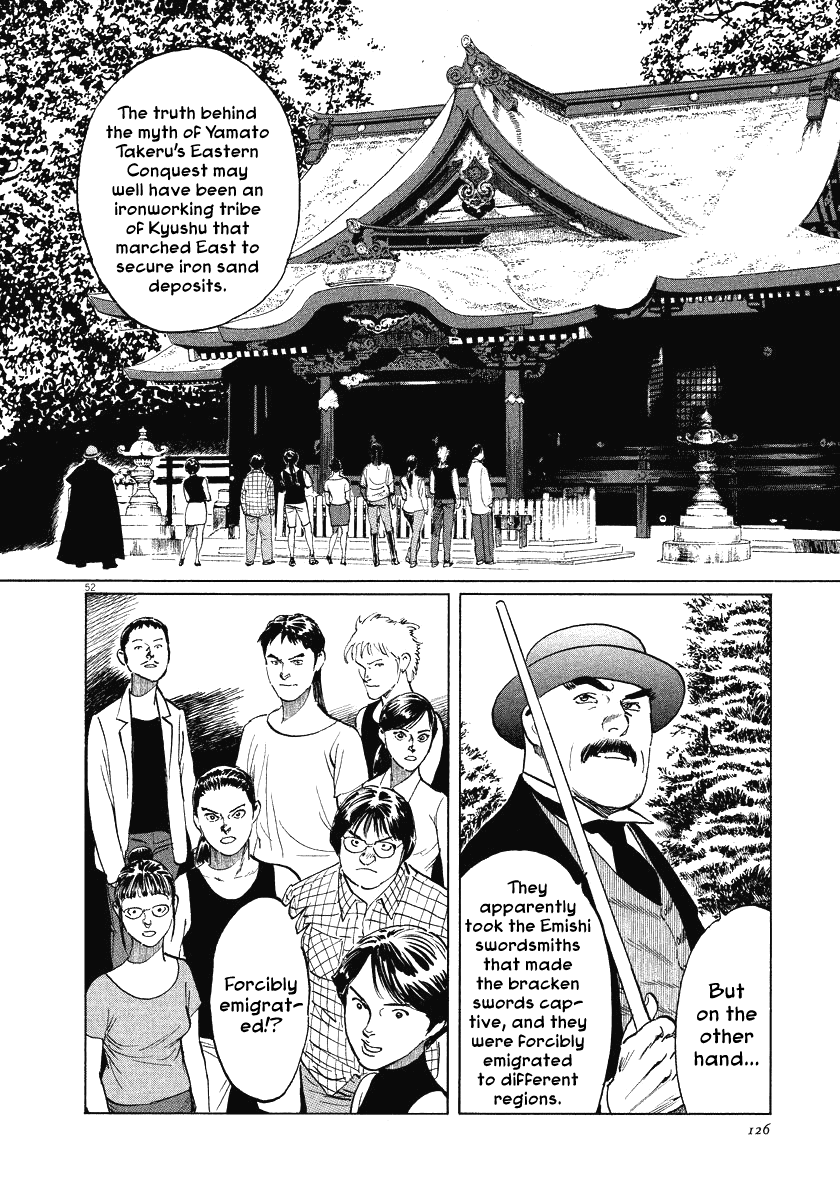 The Case Records of Professor Munakata Chapter 21 page 52 - Chapter 21: The Iron Sand Hakkenden