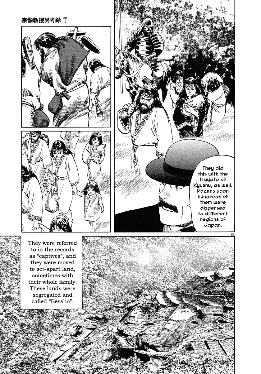 The Case Records of Professor Munakata Chapter 21 page 53 - Chapter 21: The Iron Sand Hakkenden