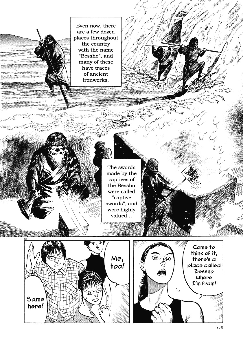 The Case Records of Professor Munakata Chapter 21 page 54 - Chapter 21: The Iron Sand Hakkenden