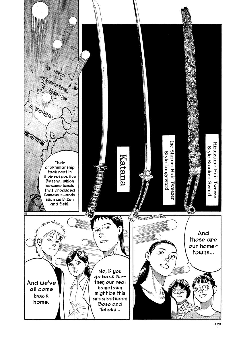 The Case Records of Professor Munakata Chapter 21 page 56 - Chapter 21: The Iron Sand Hakkenden