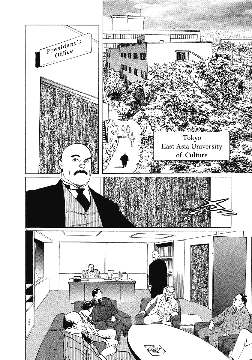 The Case Records of Professor Munakata Chapter 21 page 58 - Chapter 21: The Iron Sand Hakkenden