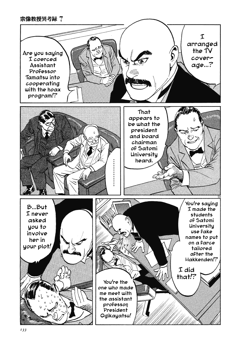 The Case Records of Professor Munakata Chapter 21 page 59 - Chapter 21: The Iron Sand Hakkenden