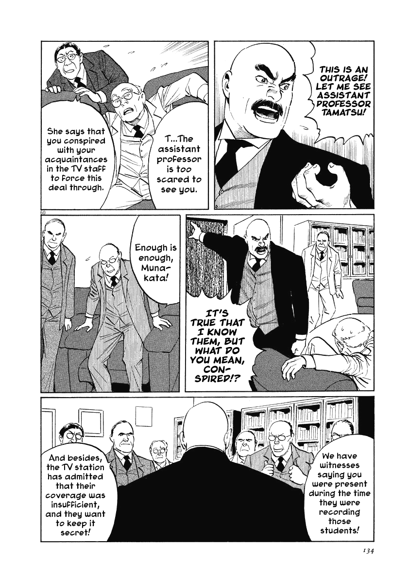 The Case Records of Professor Munakata Chapter 21 page 60 - Chapter 21: The Iron Sand Hakkenden