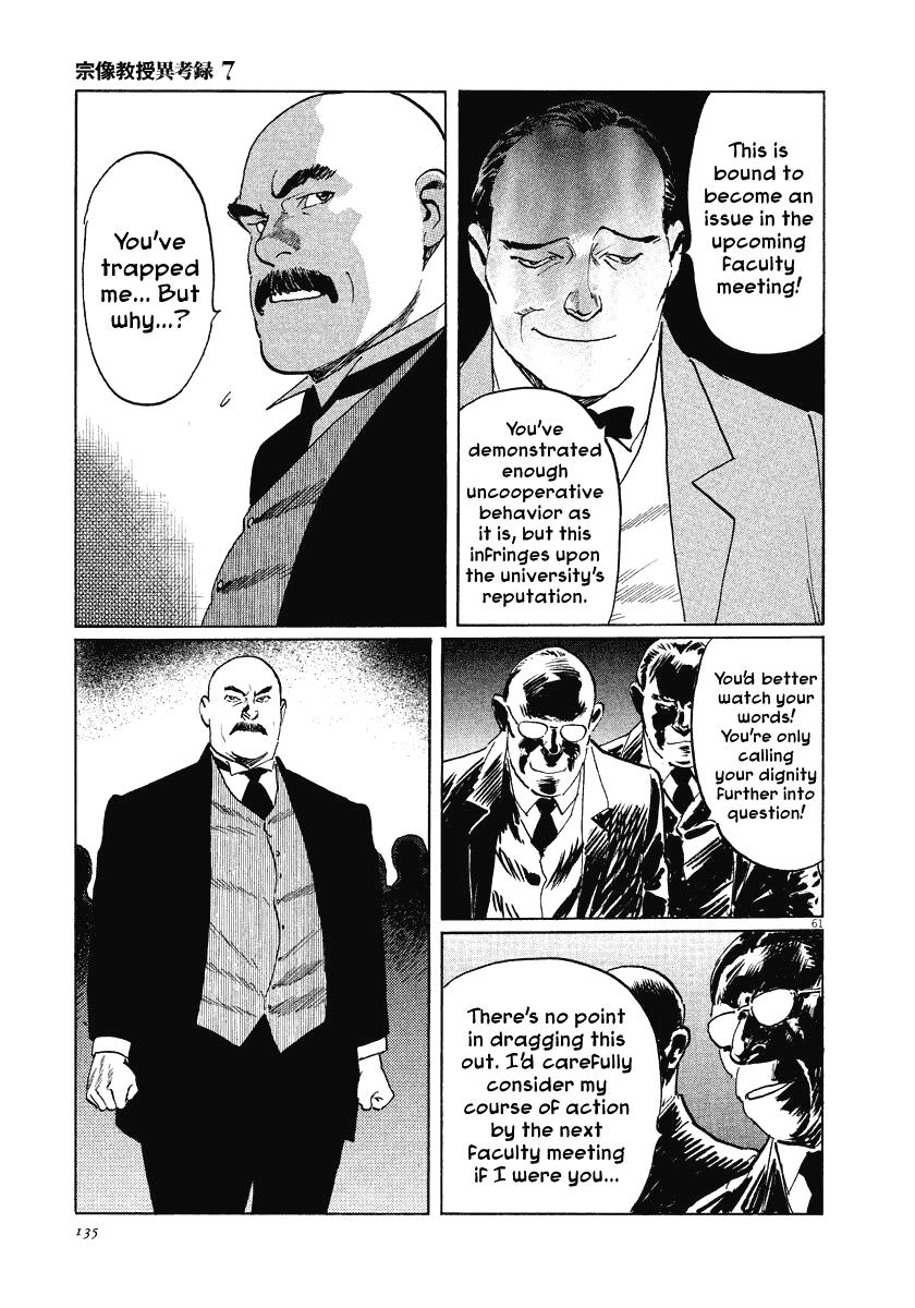 The Case Records of Professor Munakata Chapter 21 page 61 - Chapter 21: The Iron Sand Hakkenden
