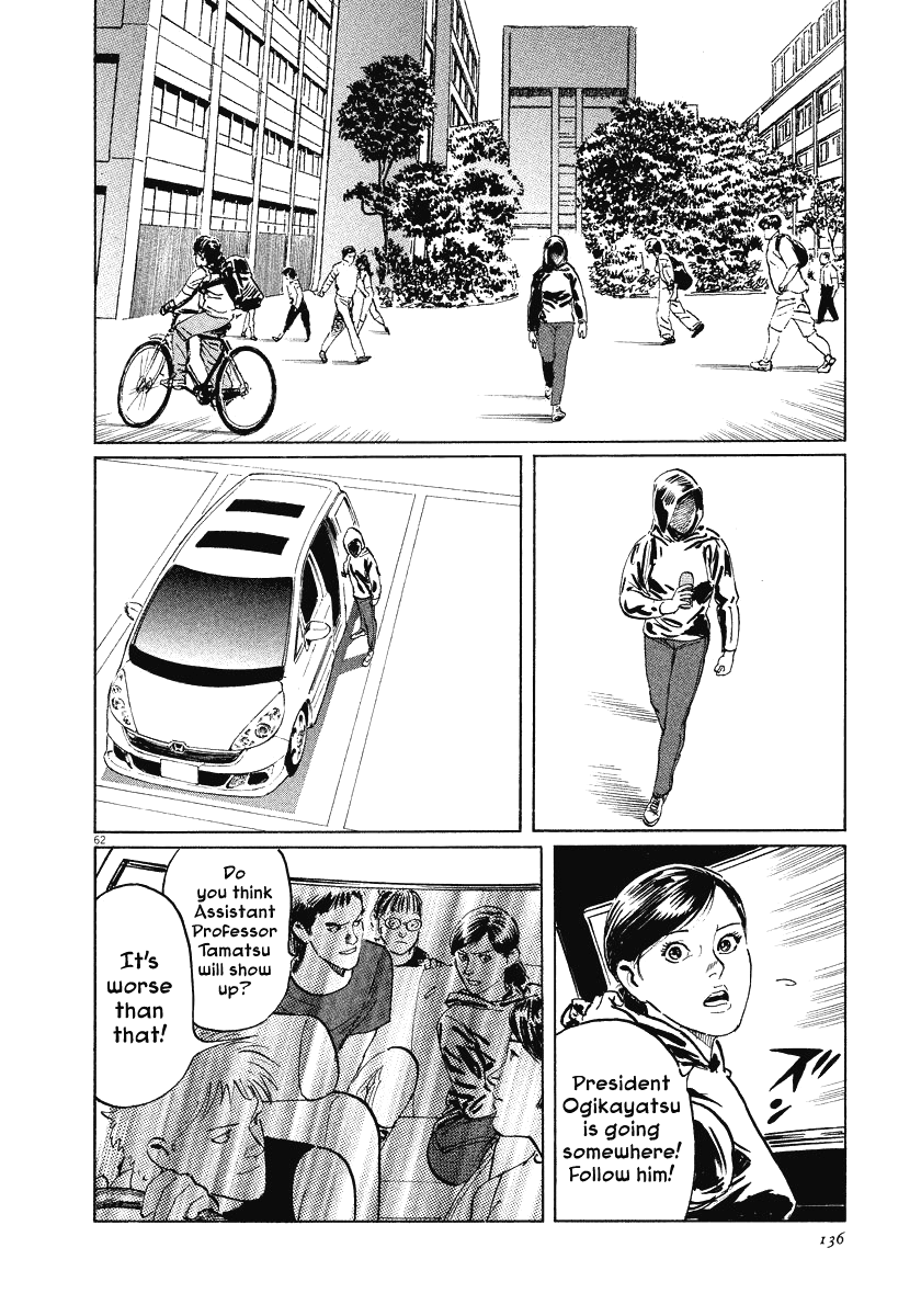 The Case Records of Professor Munakata Chapter 21 page 62 - Chapter 21: The Iron Sand Hakkenden