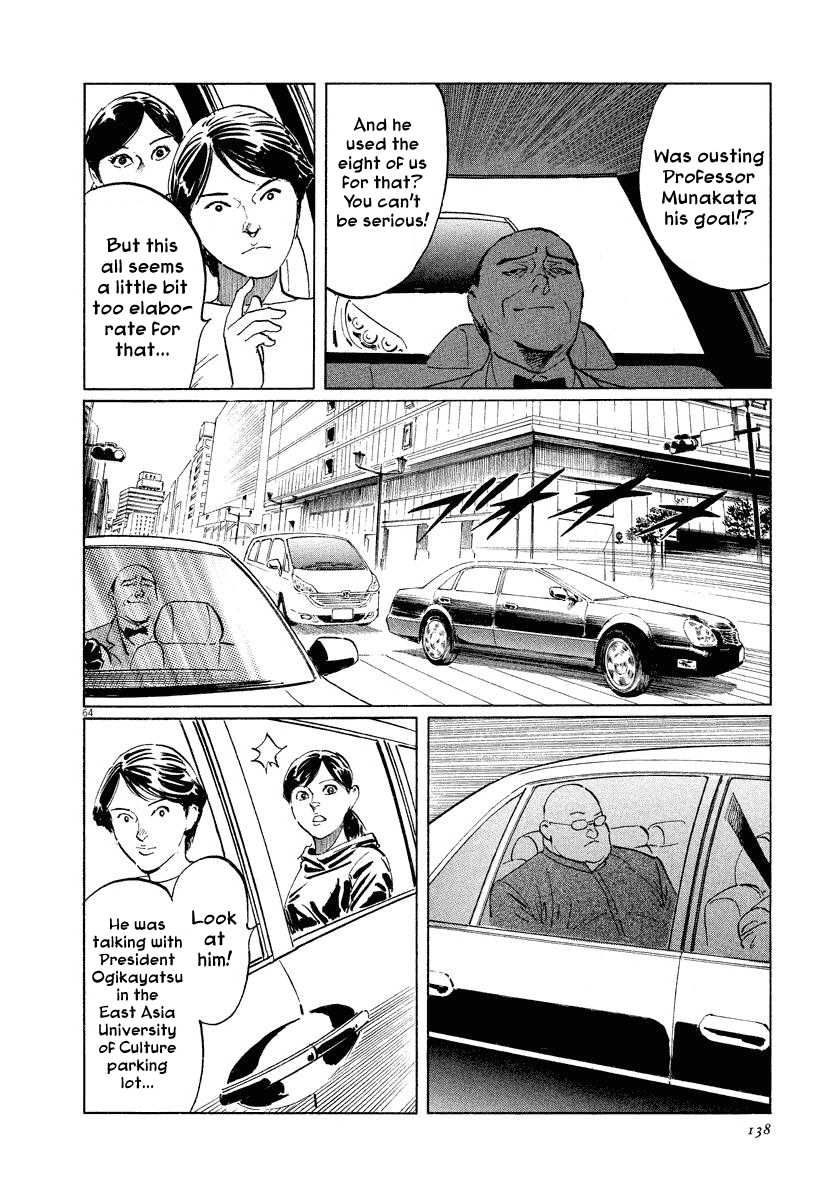 The Case Records of Professor Munakata Chapter 21 page 64 - Chapter 21: The Iron Sand Hakkenden
