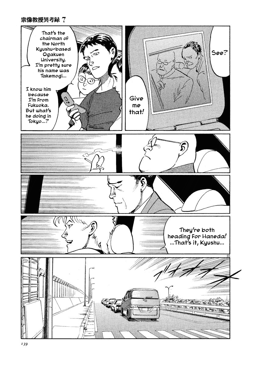 The Case Records of Professor Munakata Chapter 21 page 65 - Chapter 21: The Iron Sand Hakkenden