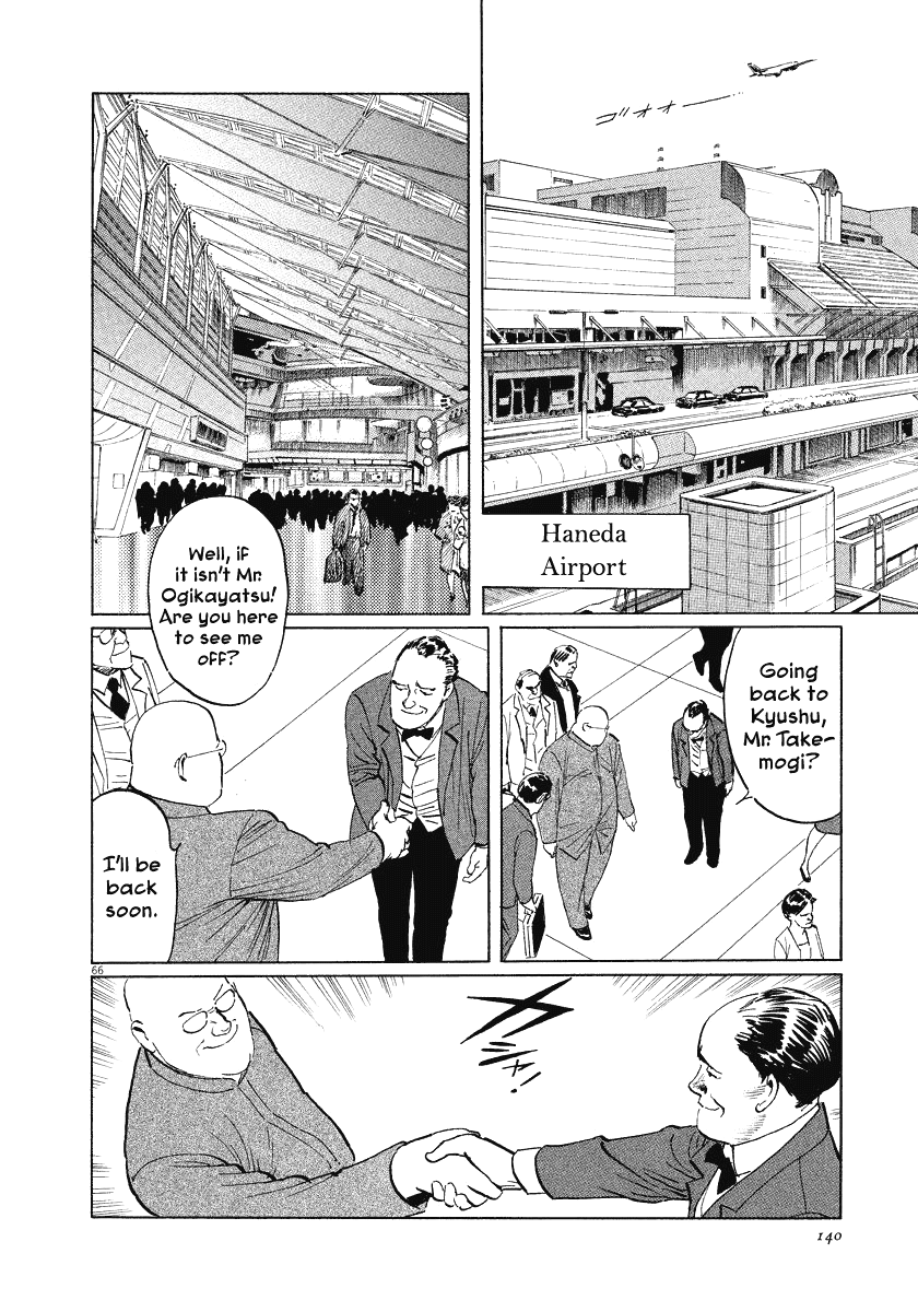 The Case Records of Professor Munakata Chapter 21 page 66 - Chapter 21: The Iron Sand Hakkenden