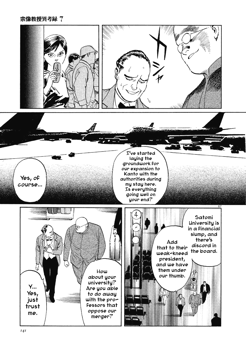The Case Records of Professor Munakata Chapter 21 page 67 - Chapter 21: The Iron Sand Hakkenden