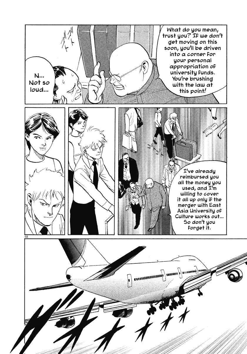 The Case Records of Professor Munakata Chapter 21 page 68 - Chapter 21: The Iron Sand Hakkenden