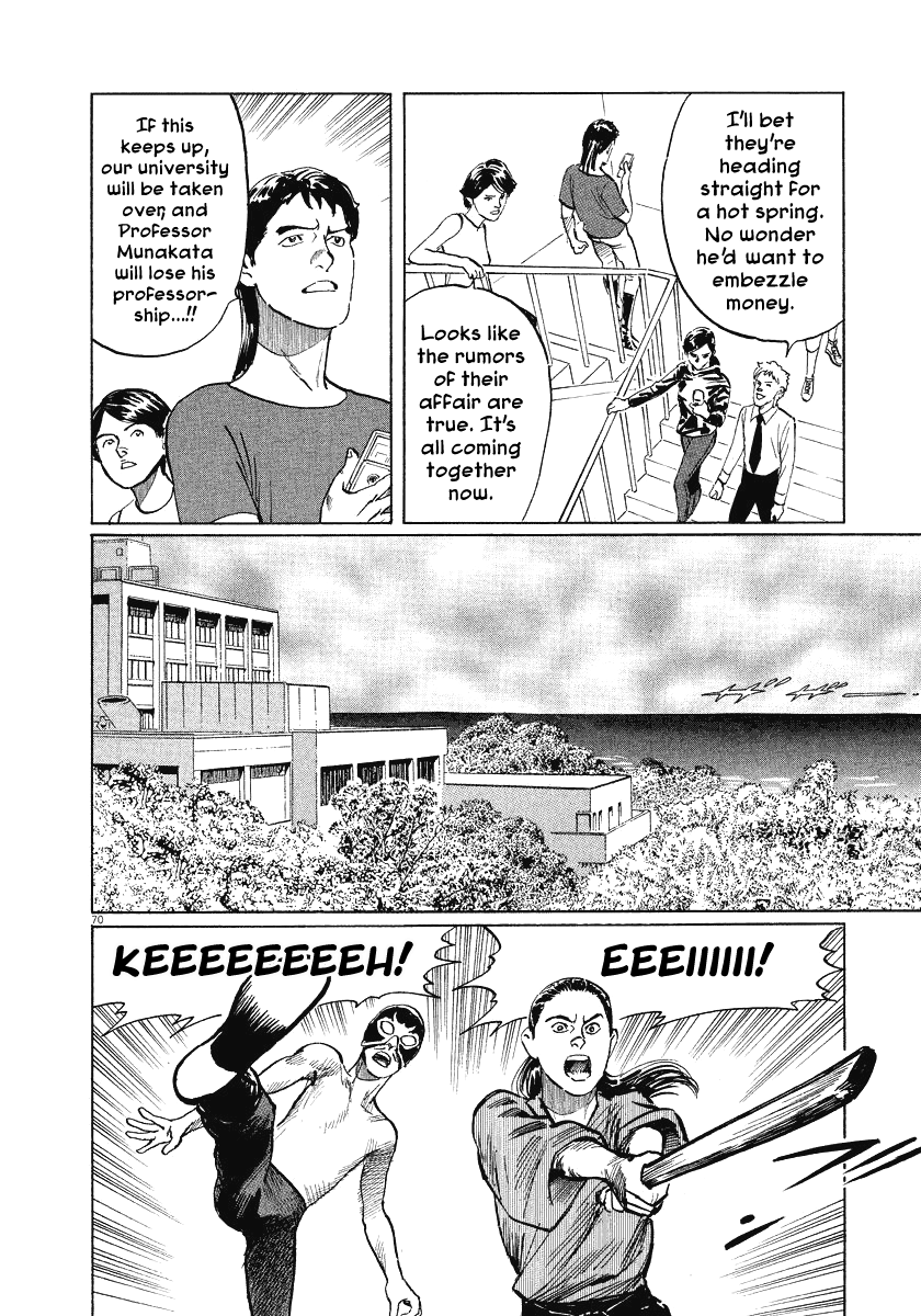The Case Records of Professor Munakata Chapter 21 page 70 - Chapter 21: The Iron Sand Hakkenden