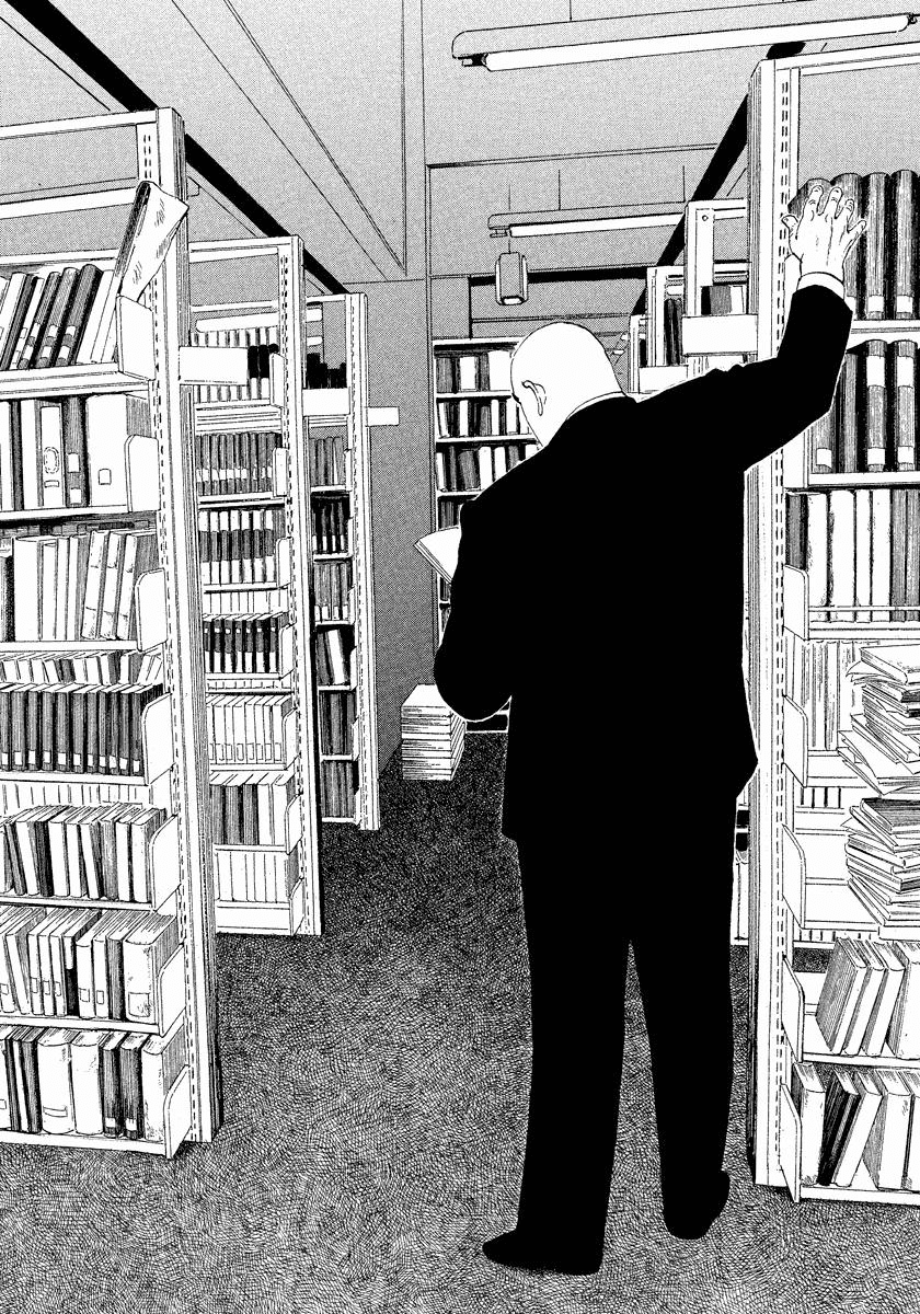 The Case Records of Professor Munakata Chapter 21 page 73 - Chapter 21: The Iron Sand Hakkenden