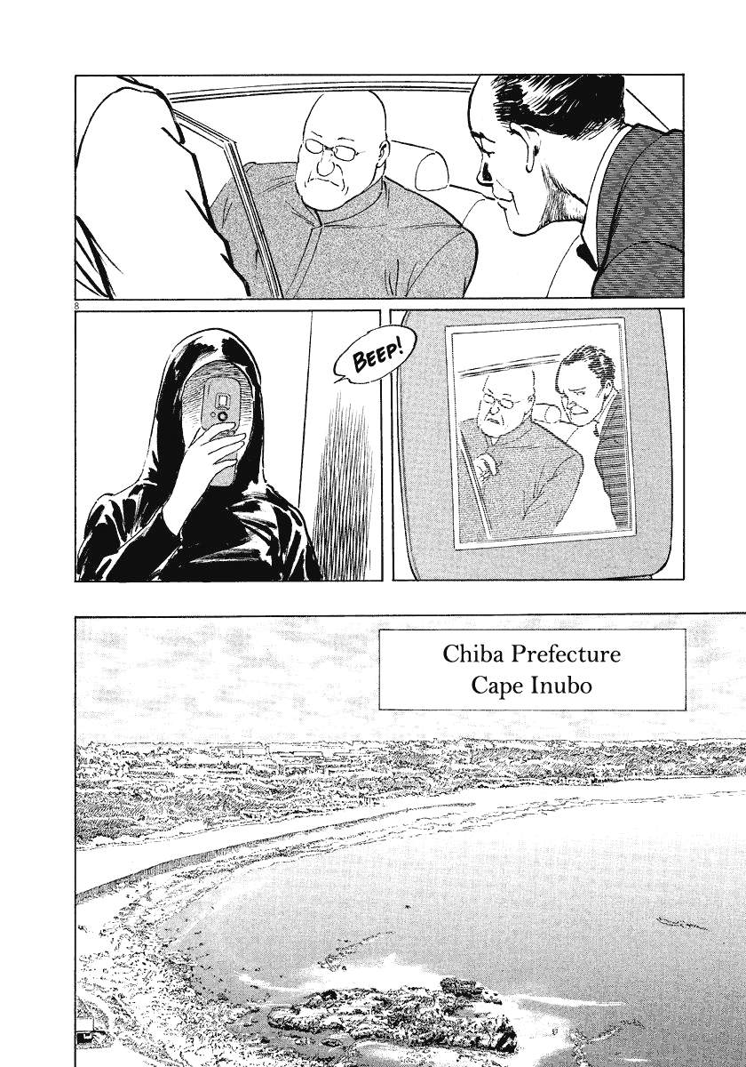The Case Records of Professor Munakata Chapter 21 page 8 - Chapter 21: The Iron Sand Hakkenden