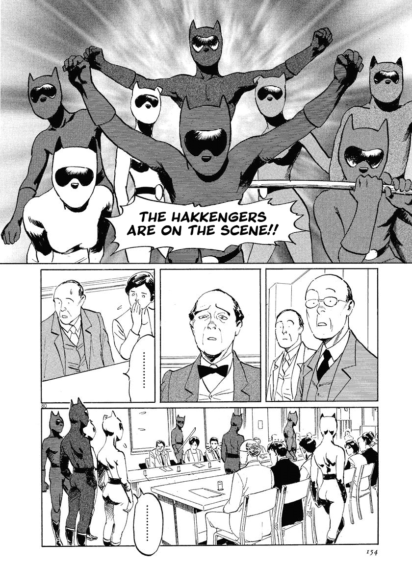 The Case Records of Professor Munakata Chapter 21 page 80 - Chapter 21: The Iron Sand Hakkenden