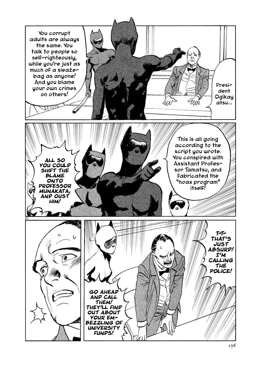 The Case Records of Professor Munakata Chapter 21 page 82 - Chapter 21: The Iron Sand Hakkenden