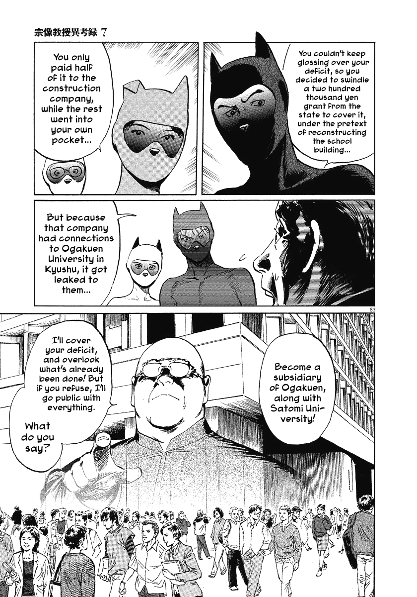 The Case Records of Professor Munakata Chapter 21 page 83 - Chapter 21: The Iron Sand Hakkenden