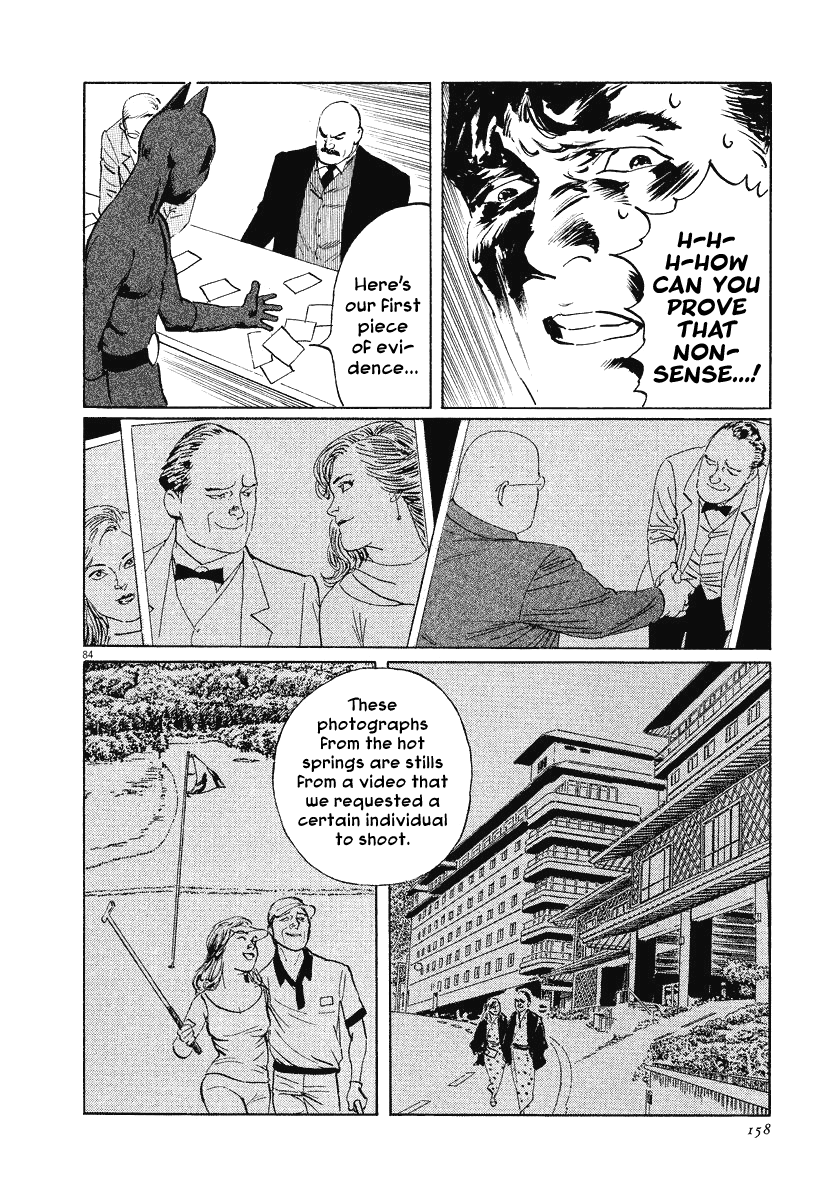The Case Records of Professor Munakata Chapter 21 page 84 - Chapter 21: The Iron Sand Hakkenden
