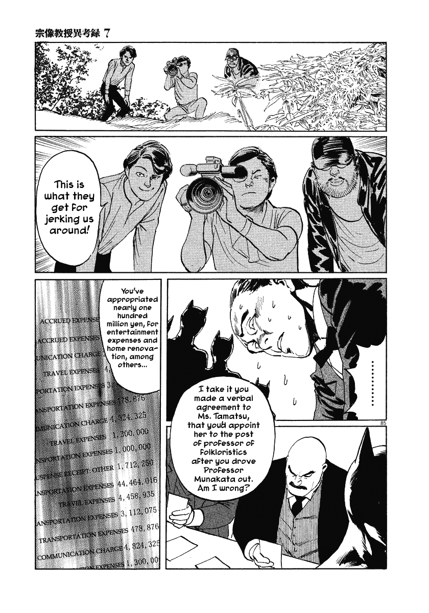 The Case Records of Professor Munakata Chapter 21 page 85 - Chapter 21: The Iron Sand Hakkenden