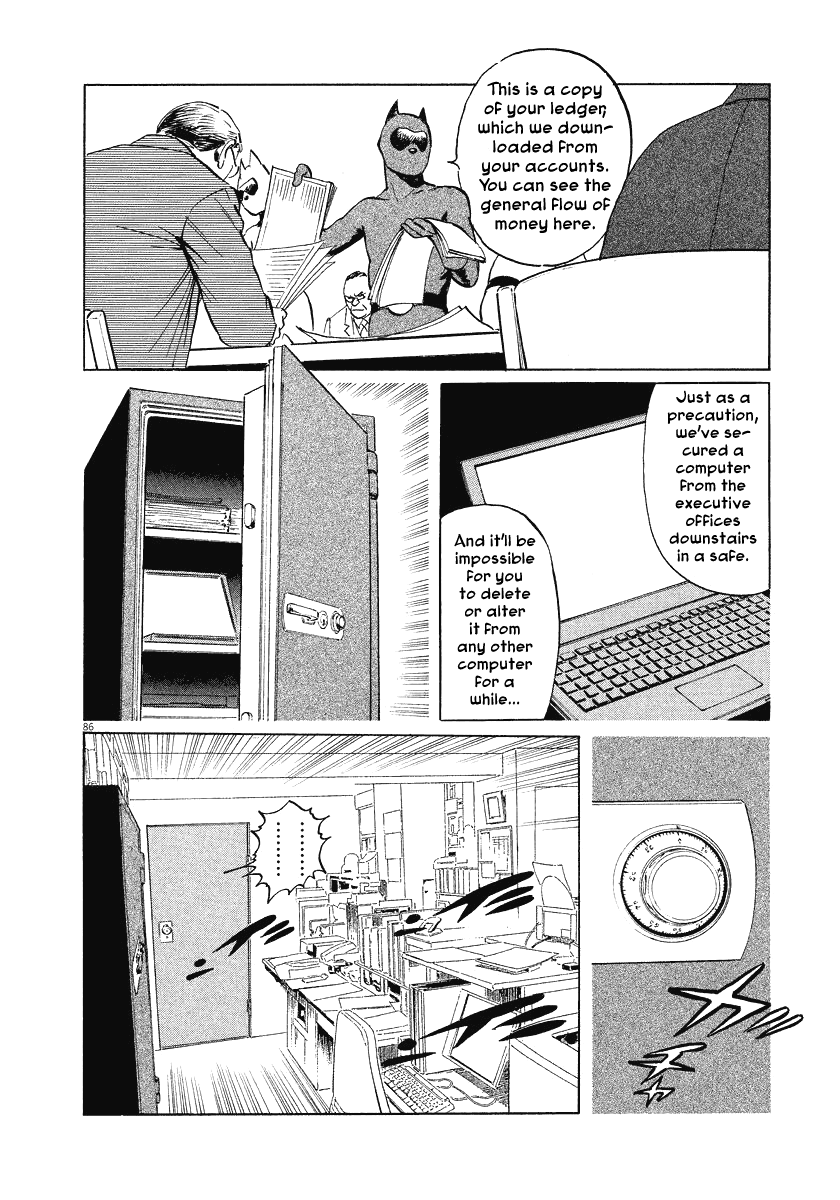 The Case Records of Professor Munakata Chapter 21 page 86 - Chapter 21: The Iron Sand Hakkenden