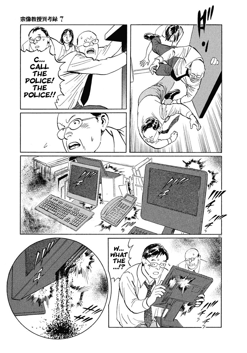 The Case Records of Professor Munakata Chapter 21 page 87 - Chapter 21: The Iron Sand Hakkenden