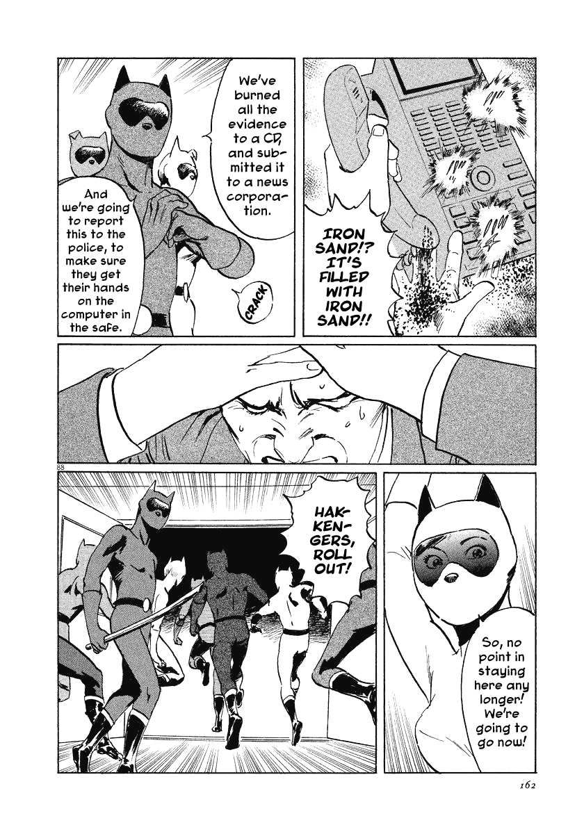 The Case Records of Professor Munakata Chapter 21 page 88 - Chapter 21: The Iron Sand Hakkenden
