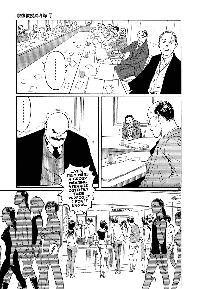 The Case Records of Professor Munakata Chapter 21 page 89 - Chapter 21: The Iron Sand Hakkenden