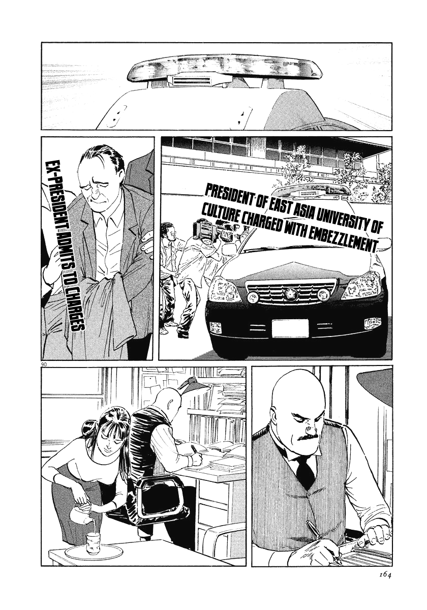 The Case Records of Professor Munakata Chapter 21 page 90 - Chapter 21: The Iron Sand Hakkenden