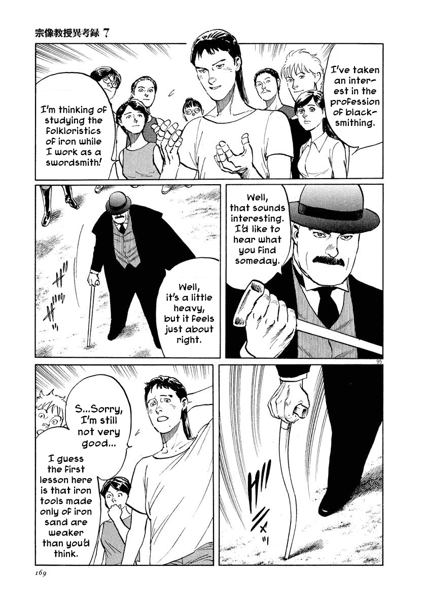 The Case Records of Professor Munakata Chapter 21 page 95 - Chapter 21: The Iron Sand Hakkenden