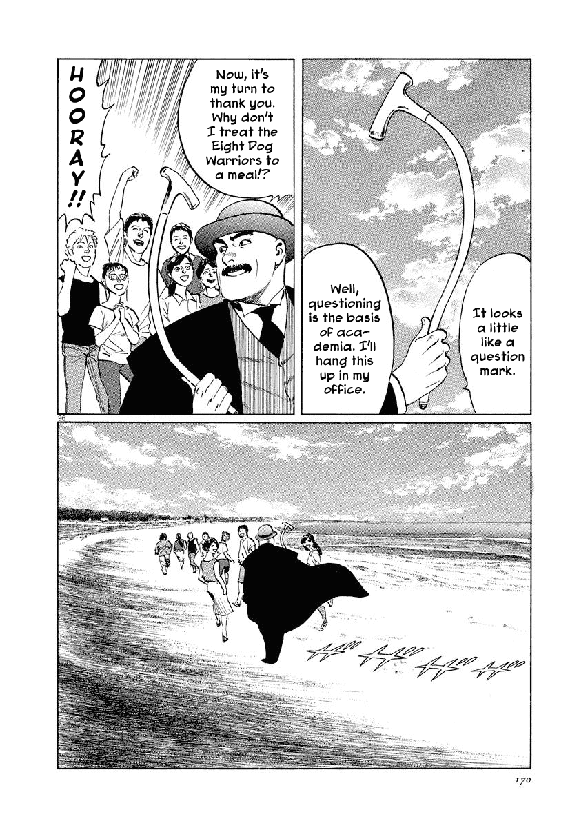 The Case Records of Professor Munakata Chapter 21 page 96 - Chapter 21: The Iron Sand Hakkenden