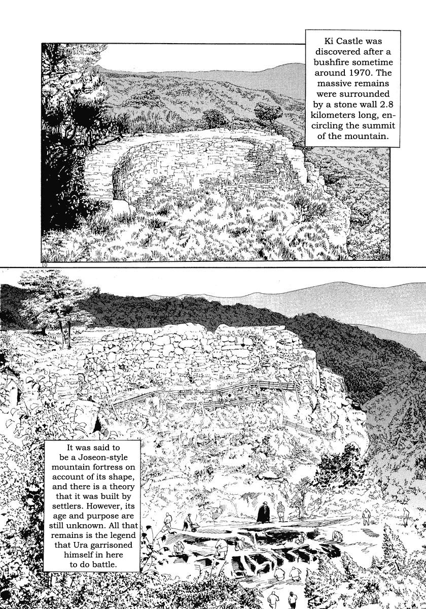 The Case Records of Professor Munakata Chapter 22 page 10 - Chapter 22: Kibitsu's Cauldron